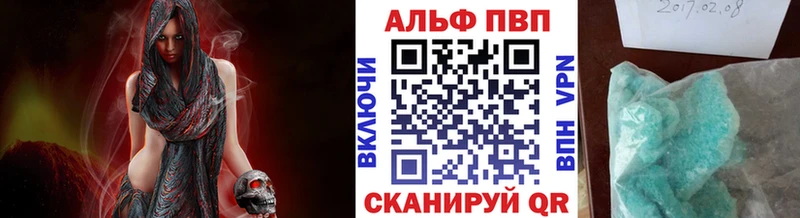 Наркотические вещества Курган Кокаин  АМФ  ГАШ  СК 