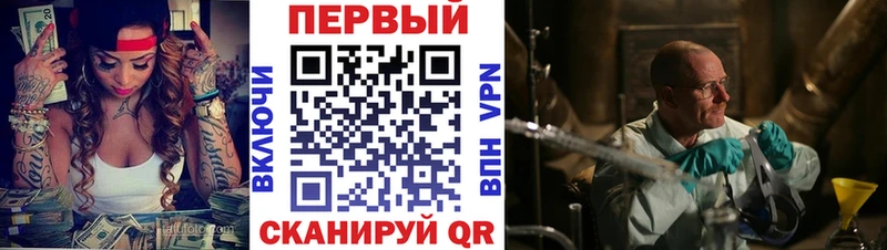 Amphetamine 97% наркота ОМГ ОМГ зеркало Курган