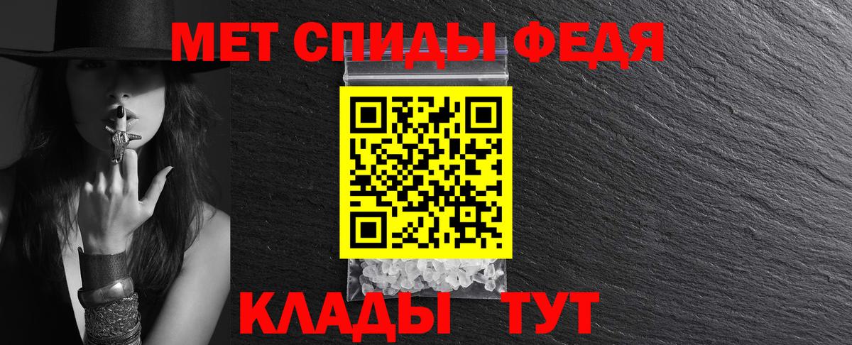 Amphetamine  Курган  АМФ 97% 