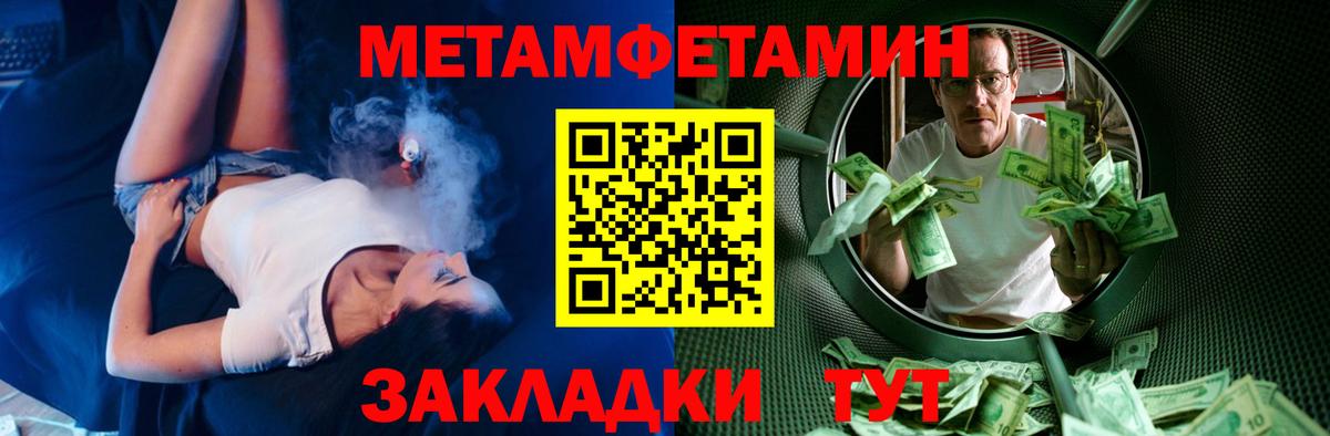 АМФ  Вход с VPN  Курган  АМФ 98%  АМФЕТАМИН 