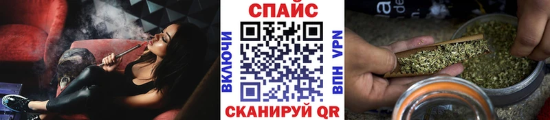 БУТИРАТ бутик где купить наркоту Курган