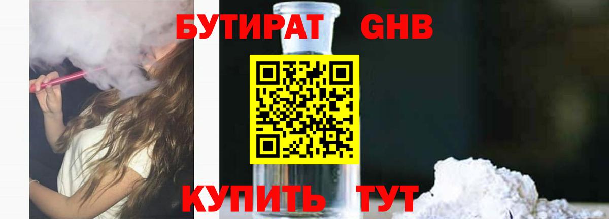 ГАШИШ Курган