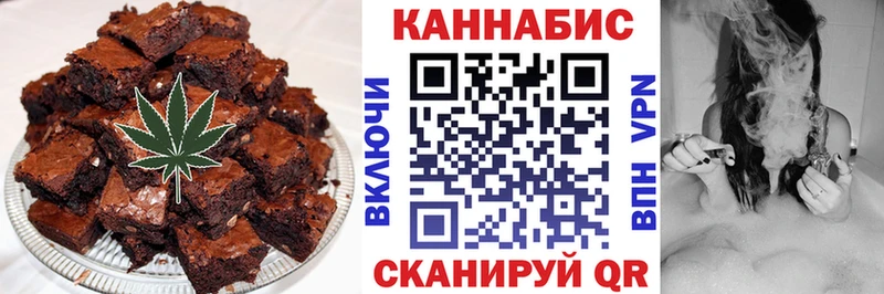 Canna-Cookies марихуана  дарнет шоп  кракен рабочий сайт  Курган 