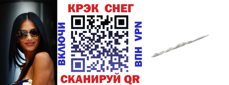 COCAIN FishScale Курган