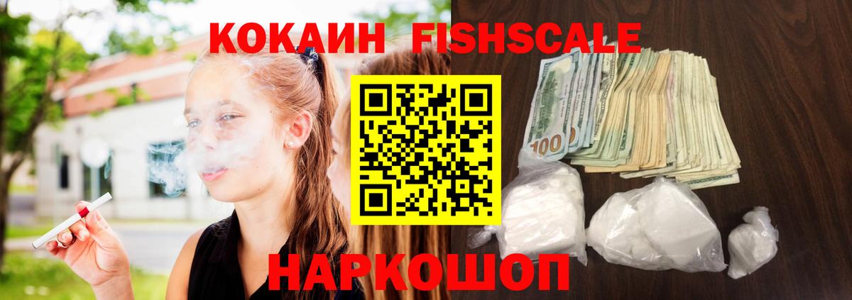 Кокаин 98% Курган