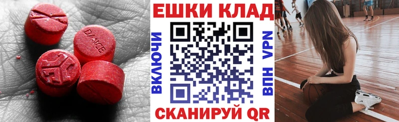 Ecstasy Punisher продажа наркотиков блэк спрут сайт Курган