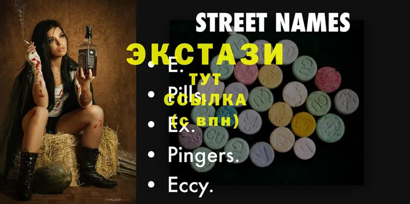 где продают   Курган  Ecstasy louis Vuitton 