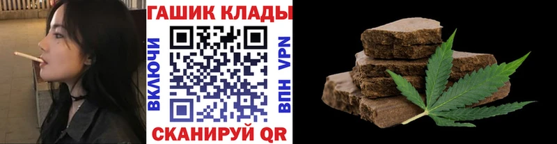 блэк спрут как войти как найти закладки Курган ГАШИШ гарик