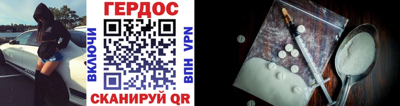 блэк спрут как войти  сайты даркнета официальный сайт  ГЕРОИН Heroin  Курган 