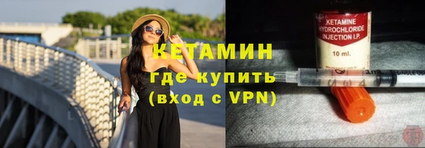 тгк Магас