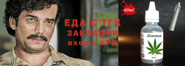 прущая мука Магадан