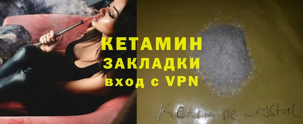 ГАЛЛЮЦИНОГЕННЫЕ ГРИБЫ Майский