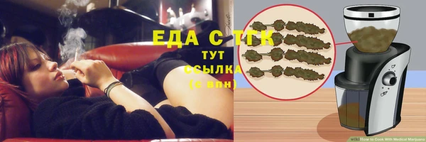 ГАЛЛЮЦИНОГЕННЫЕ ГРИБЫ Майский
