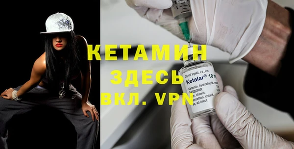 тгк Магас