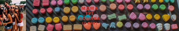 герыч Бердск