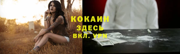 кристаллы Ачинск