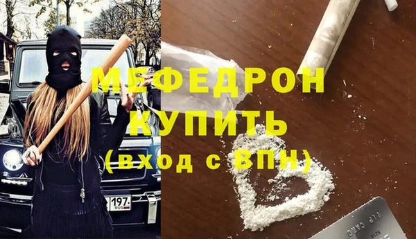 mix Богородицк