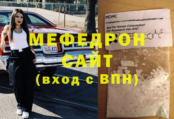 прущая мука Магадан