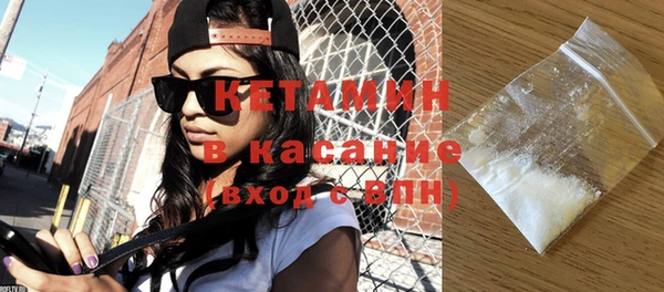 тгк Магас