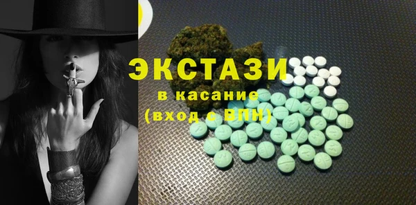 ГАЛЛЮЦИНОГЕННЫЕ ГРИБЫ Майский