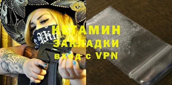 ГАЛЛЮЦИНОГЕННЫЕ ГРИБЫ Майский