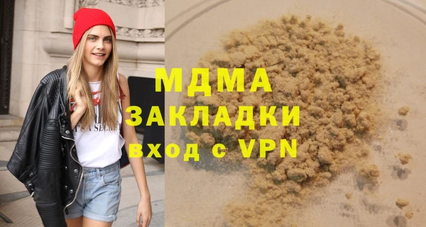 прущая мука Магадан