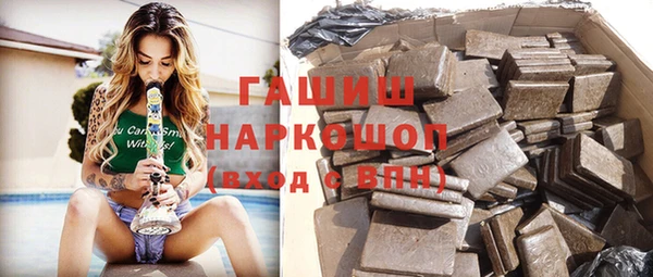 тгк Магас