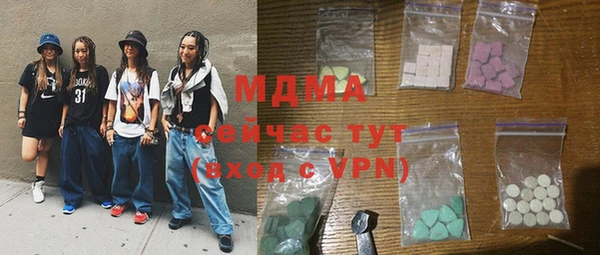 тгк Магас