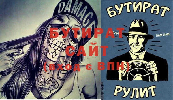 прущая мука Магадан