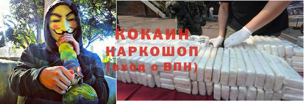 прущая мука Магадан
