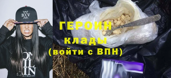 ГАЛЛЮЦИНОГЕННЫЕ ГРИБЫ Майский