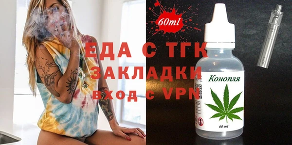 тгк Магас