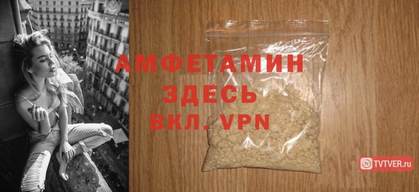 кристаллы Ачинск