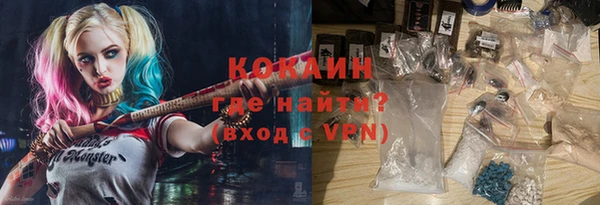 ГАЛЛЮЦИНОГЕННЫЕ ГРИБЫ Майский