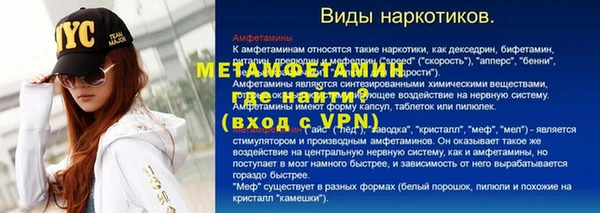 ПСИЛОЦИБИНОВЫЕ ГРИБЫ Богородск