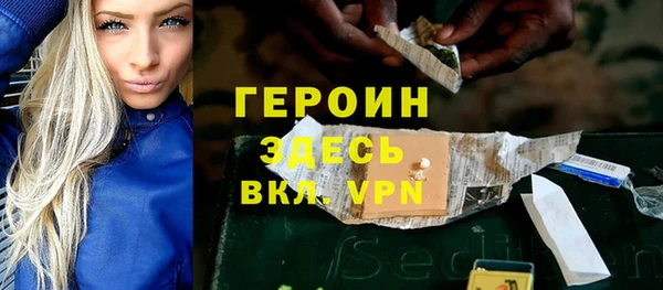 прущая мука Магадан