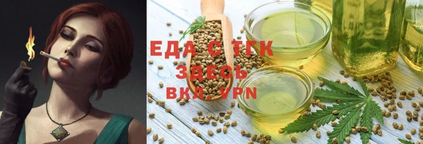 тгк Магас