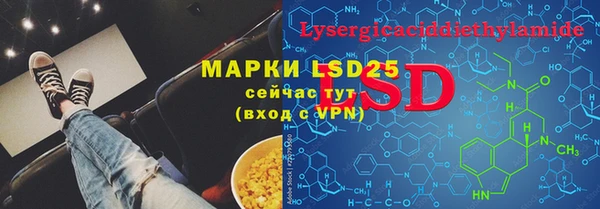бошки Лиски