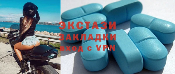 тгк Магас