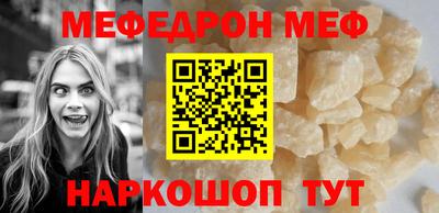 MESCALINE Берёзовский