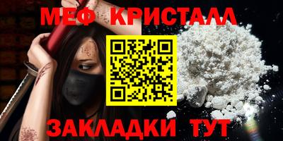 стафф Дубна