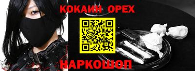 кокаин VHQ Донской