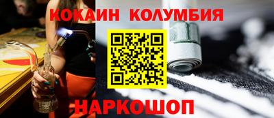 MESCALINE Берёзовский