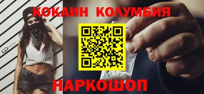 MESCALINE Берёзовский