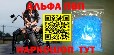 стафф Дубна
