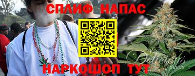 марки lsd Беслан