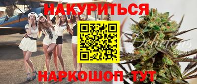 марки lsd Абакан