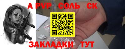 стафф Дубна