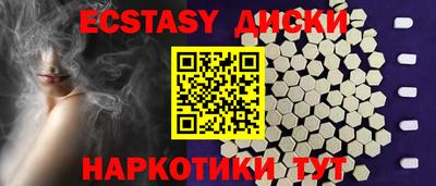 гидропоника Донецк