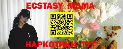 гидропоника Донецк